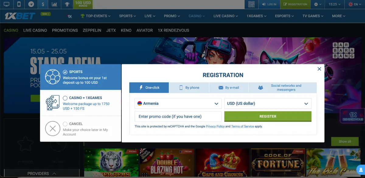 Сторінка реєстрації в 1xBet з полями для email і країни